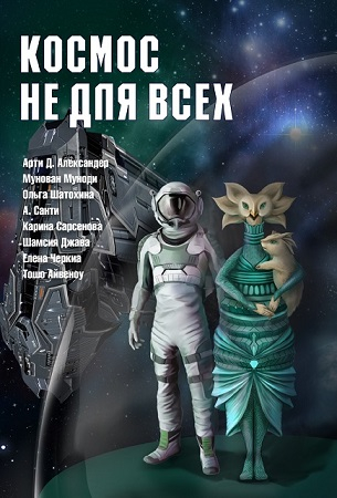 картинка oshaa