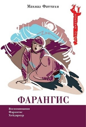 картинка oshaa