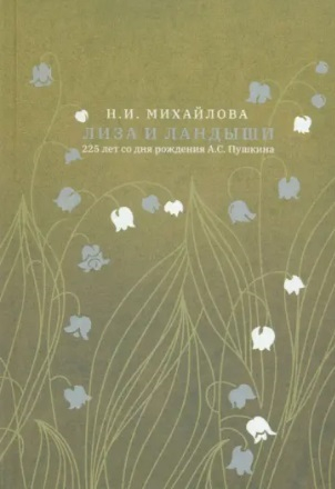 картинка oshaa