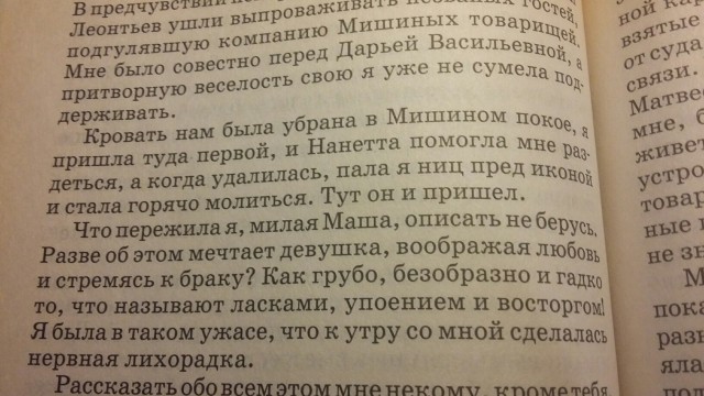 картинка osservato