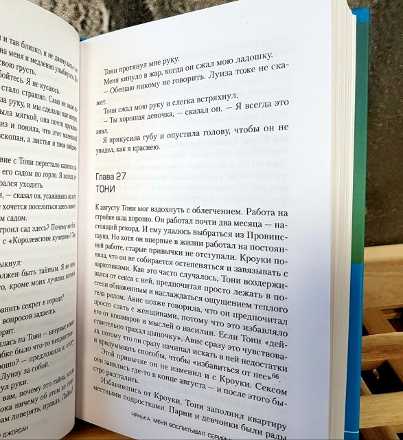 картинка paramool_86