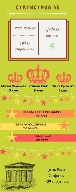 картинка patarata