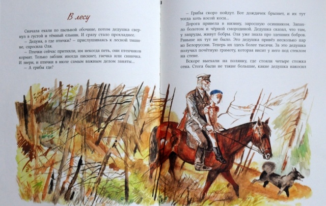 картинка pauchok1980