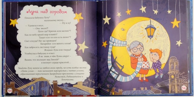 картинка pauchok1980