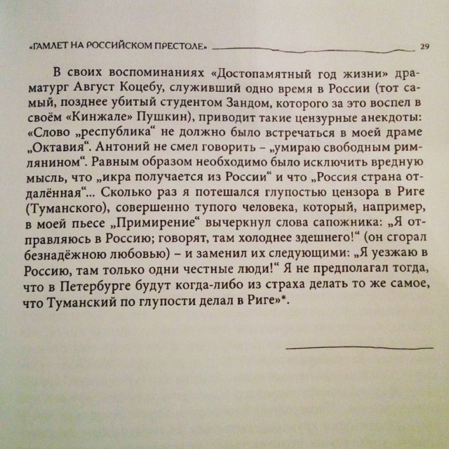 картинка peterkin