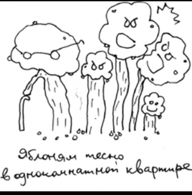 картинка pineapple</em>13