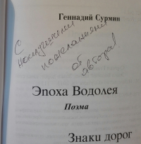 картинка platinavi