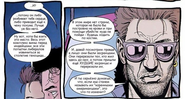 картинка platinavi