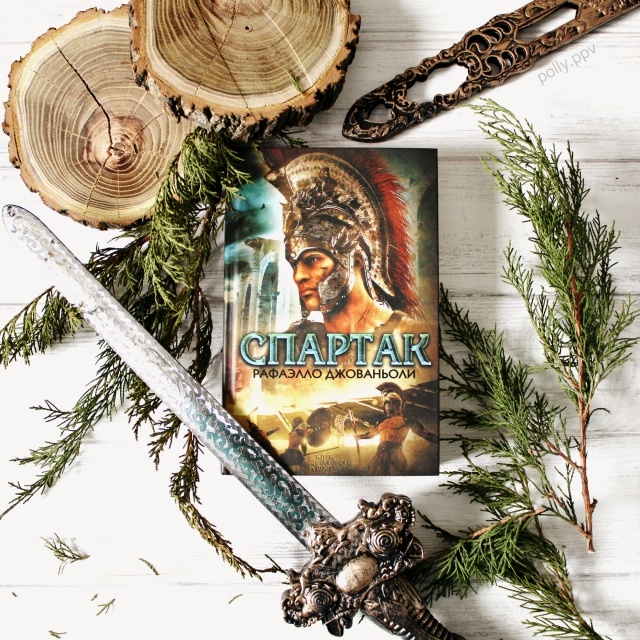 картинка polly_ppv