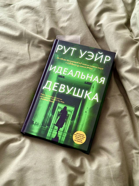 картинка pollypocketbooks