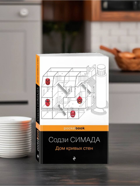 картинка pollypocketbooks