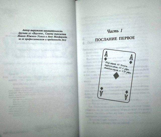 картинка pollypocketbooks