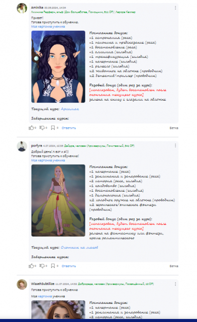картинка porfyra