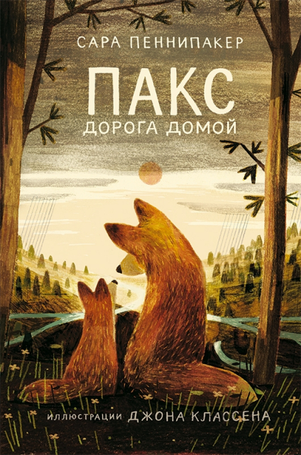 картинка porfyra