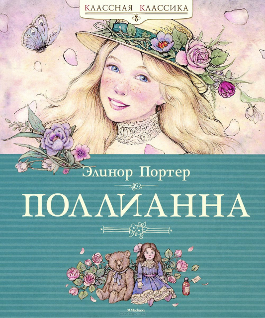 картинка porfyra
