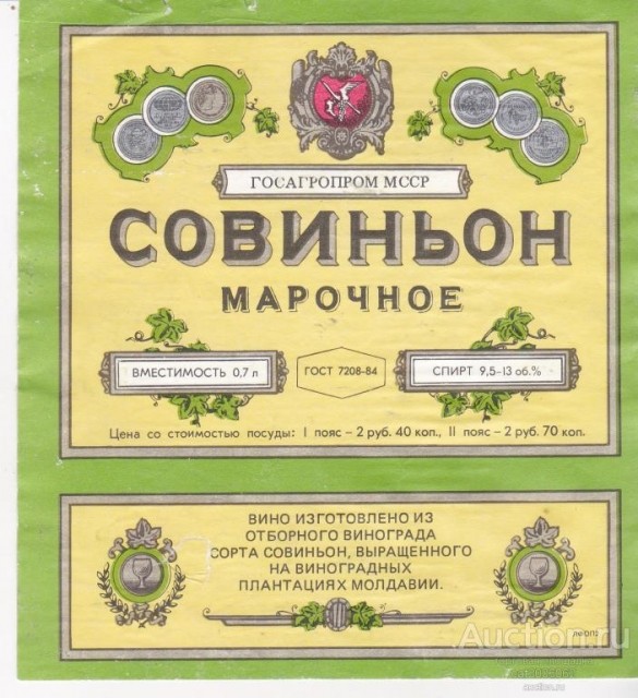 картинка pozne
