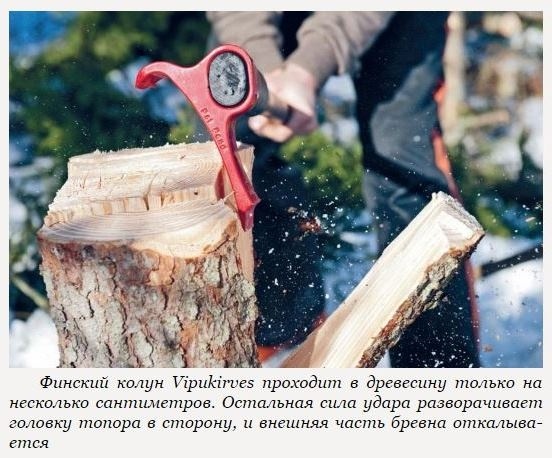 картинка prinesi_gorizont