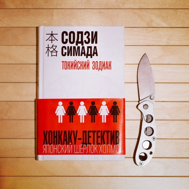 картинка prinesi_gorizont