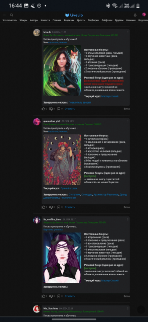 картинка quarantine_girl