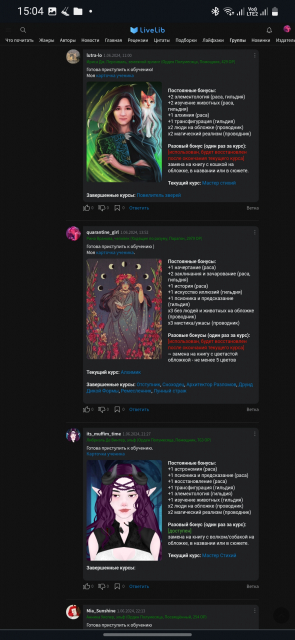 картинка quarantine_girl