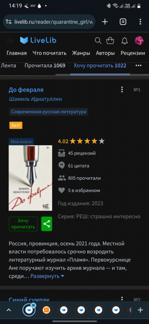 картинка quarantine_girl