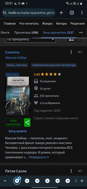 картинка quarantine_girl