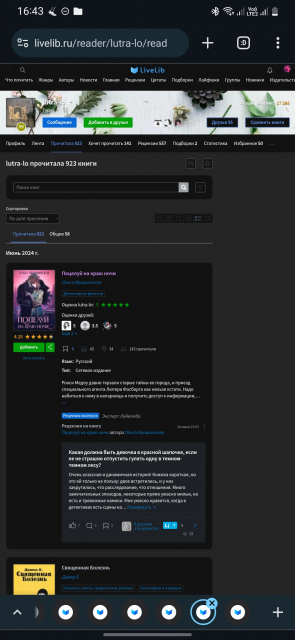 картинка quarantine_girl