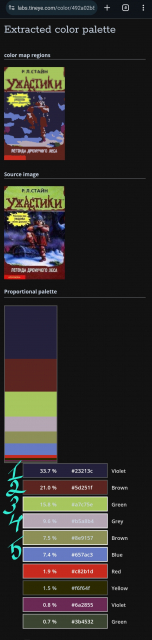 картинка quarantine_girl