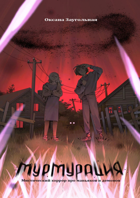 картинка quarantine_girl
