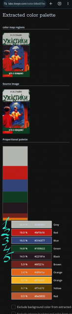картинка quarantine_girl