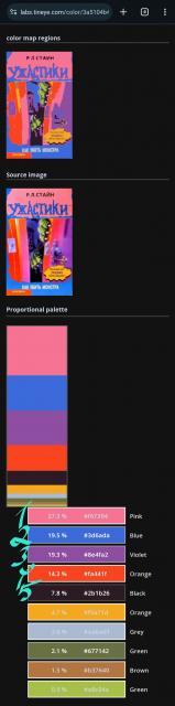 картинка quarantine_girl