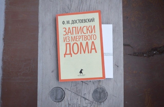 Слушать записки из мертвого дома достоевский аудиокнига