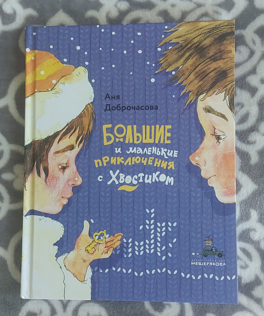 картинка reader-10688894