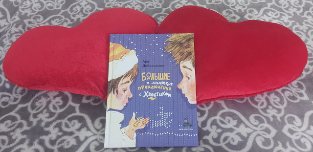 картинка reader-10688894