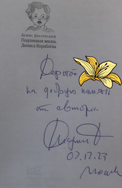 картинка reader-11470648