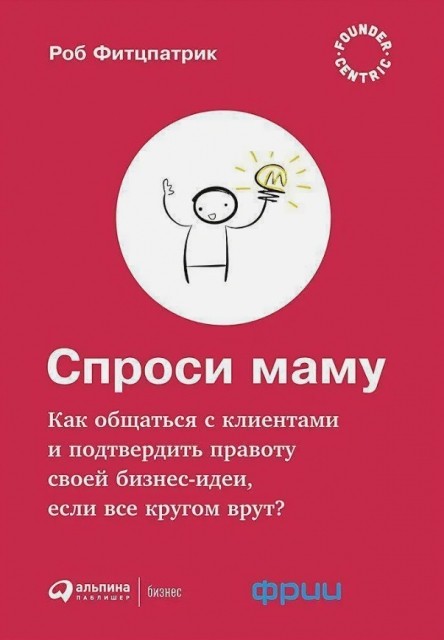 картинка reader-3367450