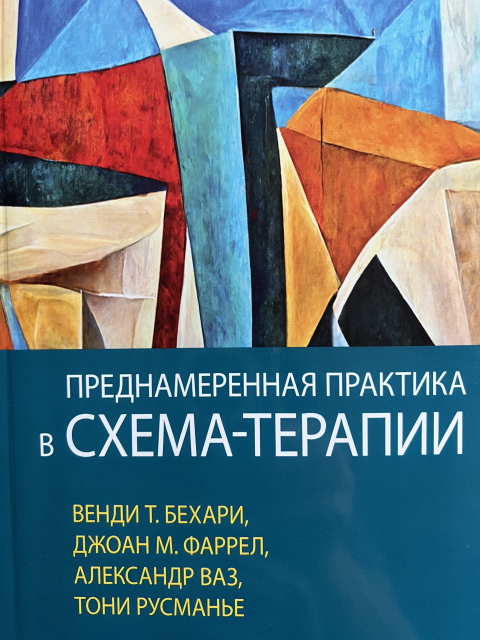 картинка reader-6730846