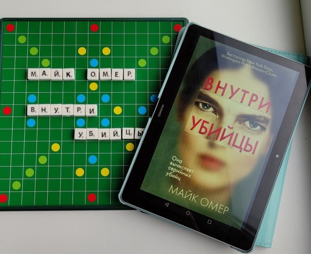 картинка reader-6731038