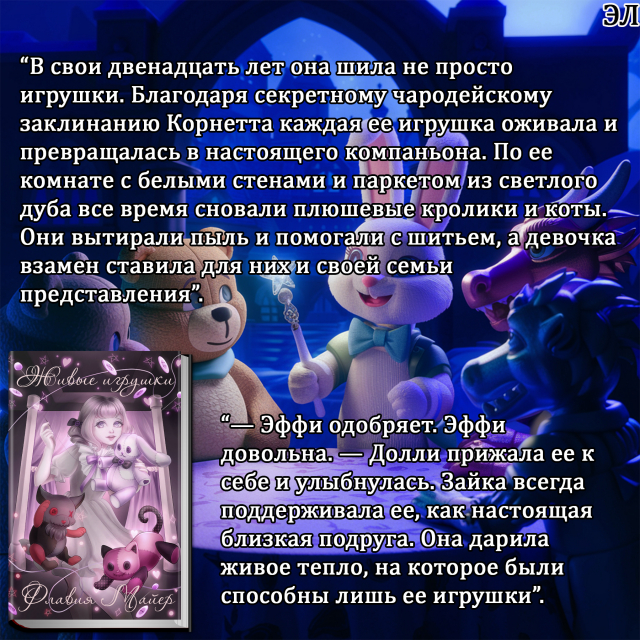 картинка reader-7299679