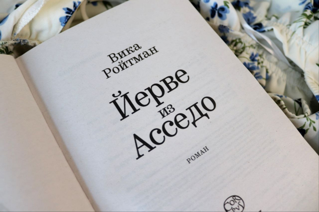 картинка reader-7401367