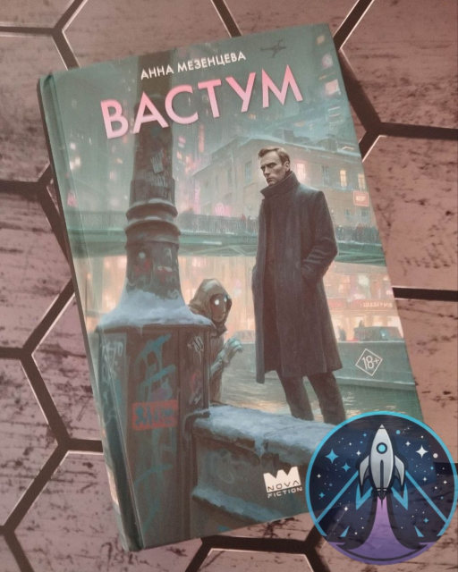 картинка reader-8574637