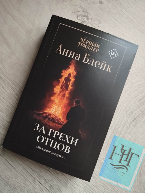 картинка reader-8574637