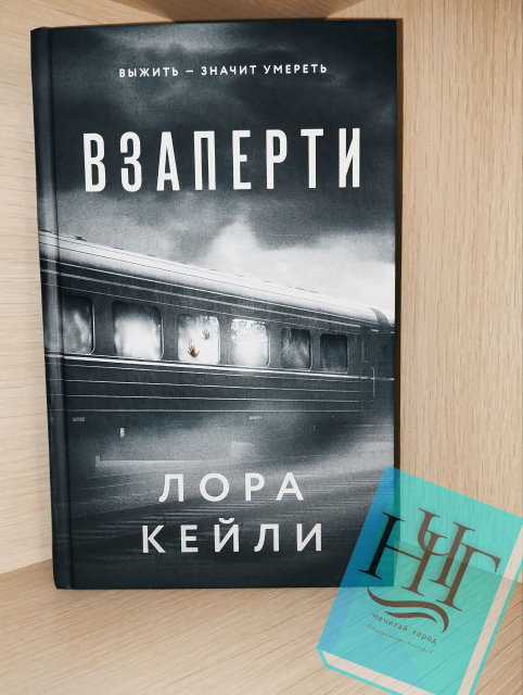картинка reader-8574637