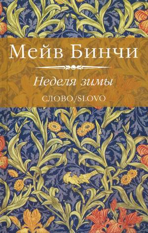 картинка reader-8864398