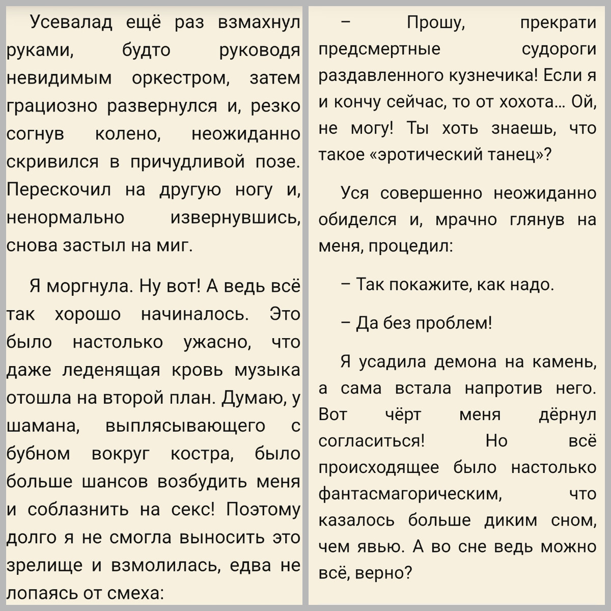 Обложка артефакт 13 или вам пойдут рога погуще. Артефакт 13 или вам пойдут рога слушать. Артефакт 13 или вам пойдут рога слушать. Артефакт 13 или вам пойдут рога слушать. Артефакт 13 или вам пойдут рога слушать.