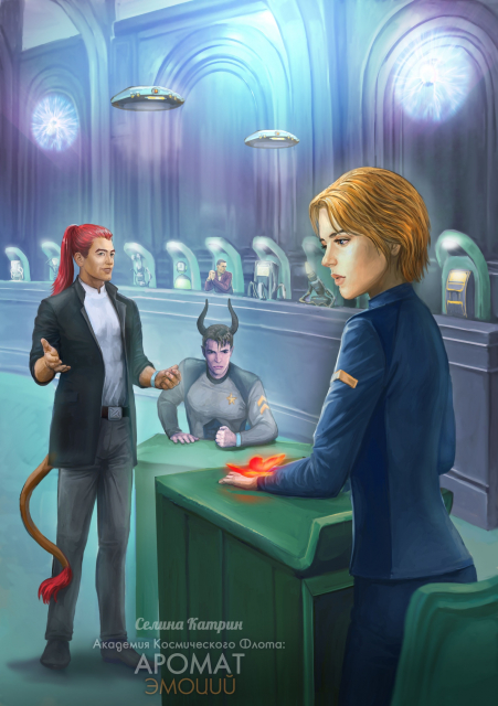 картинка reader-9352807