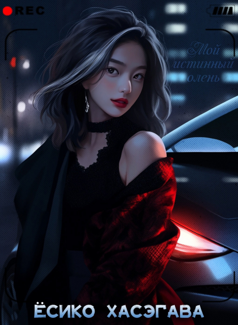 картинка reader-9352807