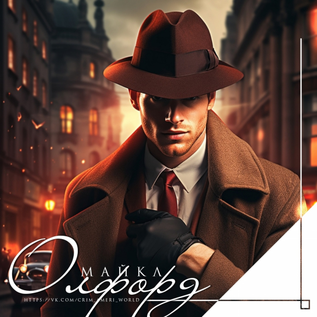 картинка reader-9352807