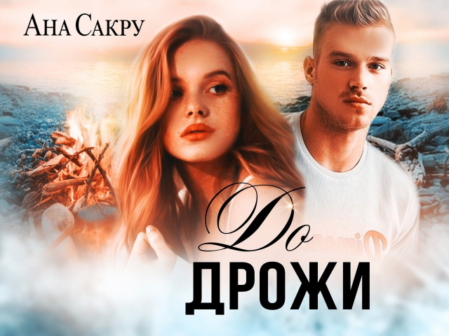 картинка reader-9352807