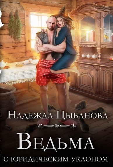 картинка reader-9352807